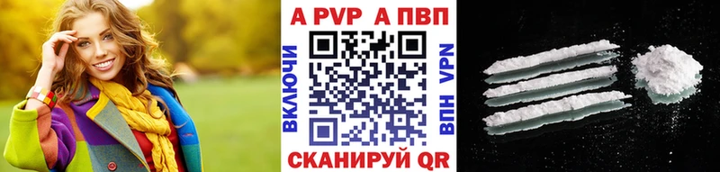 Alpha-PVP мука Карачев