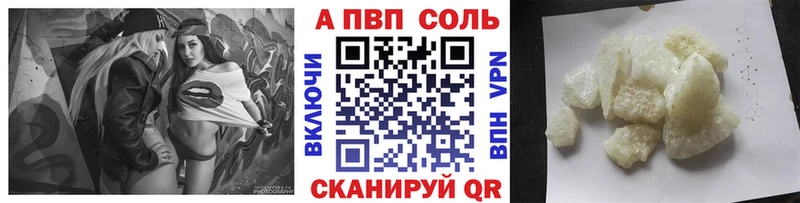 наркота Карачев Alpha PVP СК КРИС