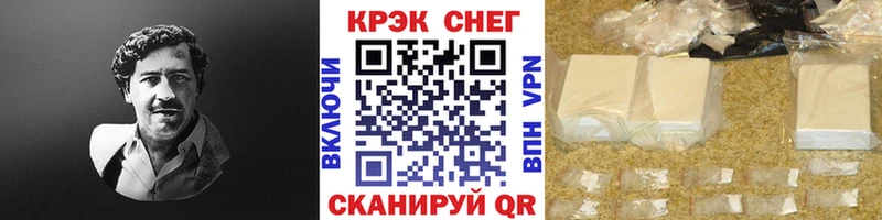Кокаин 99%  Карачев 