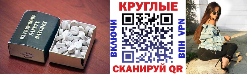 Ecstasy TESLA  ссылка на мегу как войти  Карачев 