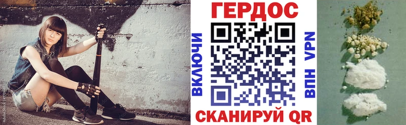 Героин VHQ  цена   Карачев 