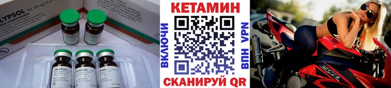 KRAKEN как зайти  Карачев  КЕТАМИН ketamine 