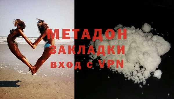 соль ск Богородицк