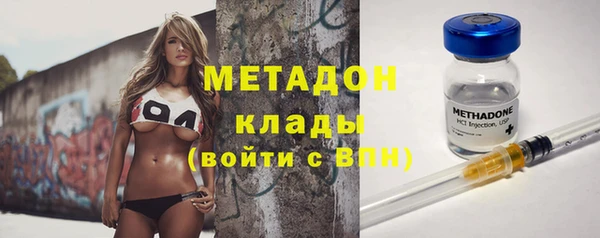 кокаин перу Богородск