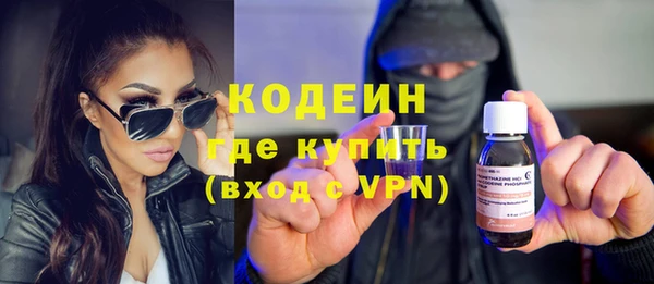 кокаин перу Богородск