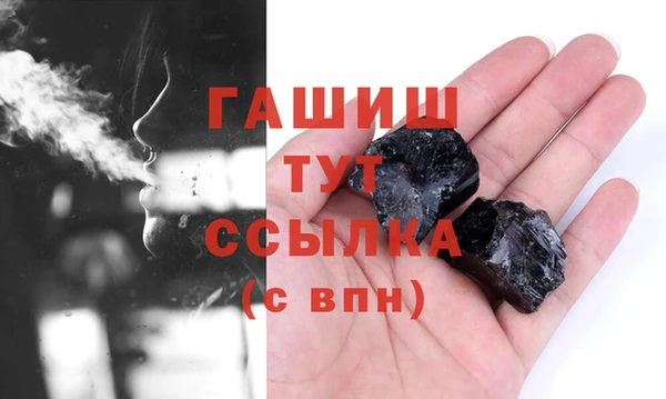 соль ск Богданович