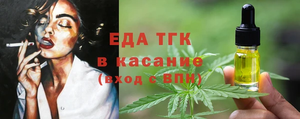 соль ск Богданович