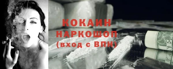 кокаин перу Богородск