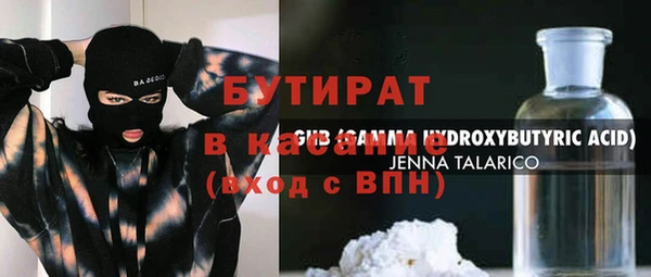 соль ск Богданович