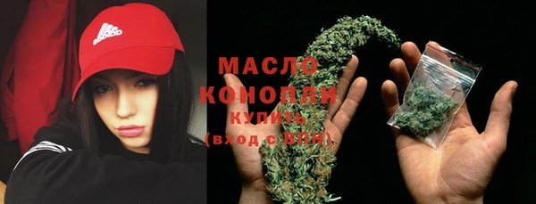 кокаин перу Богородск