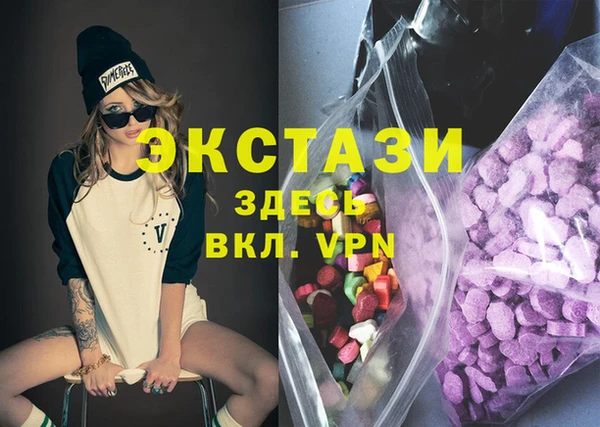 мефедрон VHQ Белоозёрский