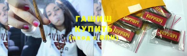 ALPHA PVP Сафоново