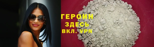 соль ск Богородицк