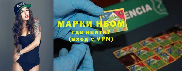 кокаин перу Богородск