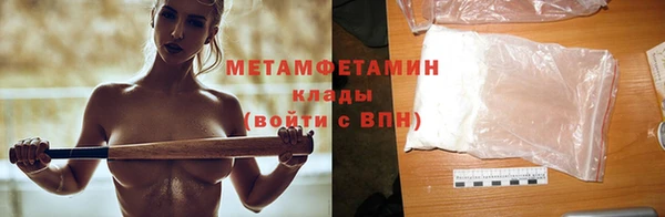 соль ск Богородицк