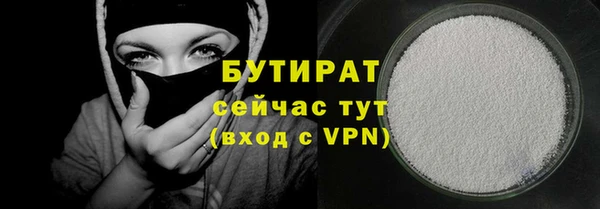 соль ск Богородицк
