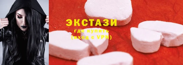 соль ск Богданович