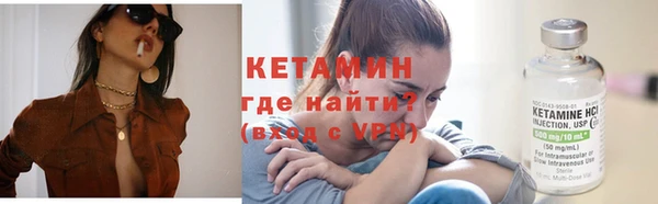 соль ск Богданович