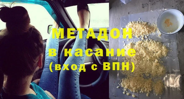 соль ск Богданович