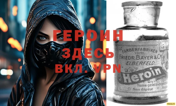 соль ск Богданович