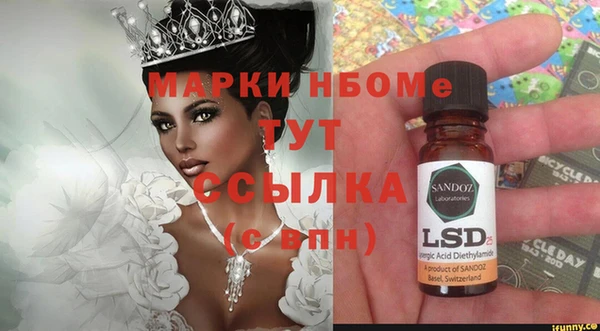 спайс Сатка