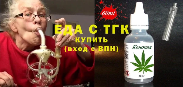 кокаин перу Богородск