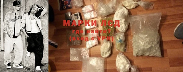 кокаин перу Богородск