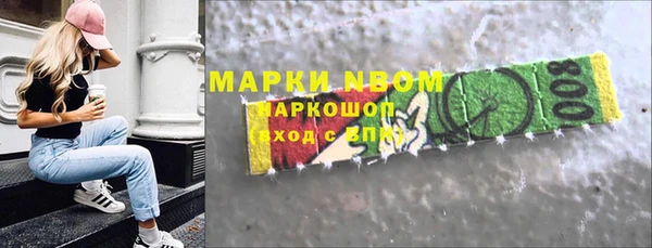 мефедрон мука Саяногорск