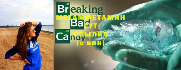 соль ск Богданович