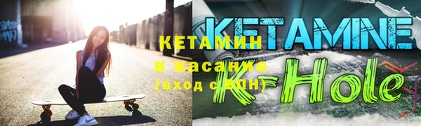 соль ск Богданович