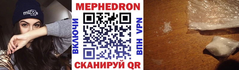 МЕФ мука  Карачев 