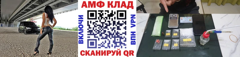 МЕТАМФЕТАМИН витя сколько стоит Карачев